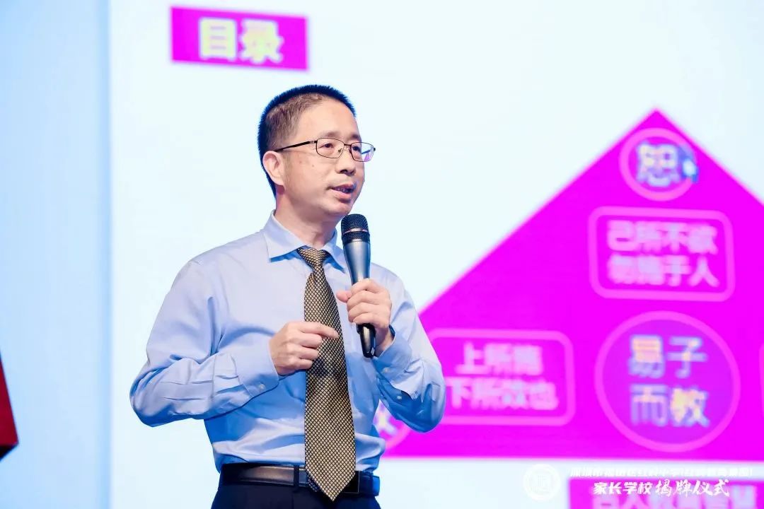 深圳红岭中学教育,深圳市福田区红岭教育集团