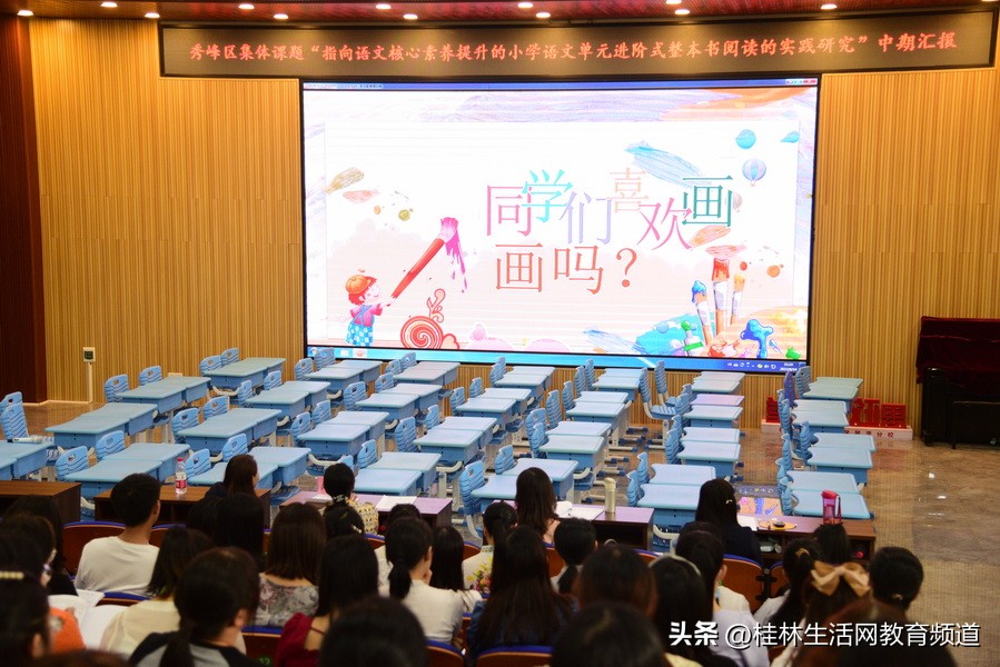 核心素养导向的小学语文阅读教学,核心素养导向的小学语文教学评价