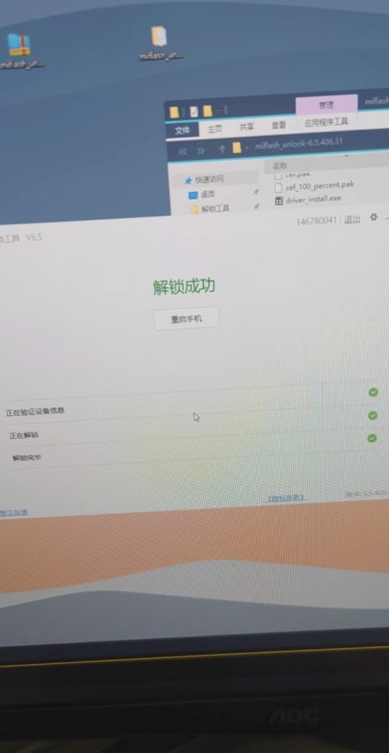 小米手机解bl锁怎么装驱动,小米手机不解bl锁能卡刷吗