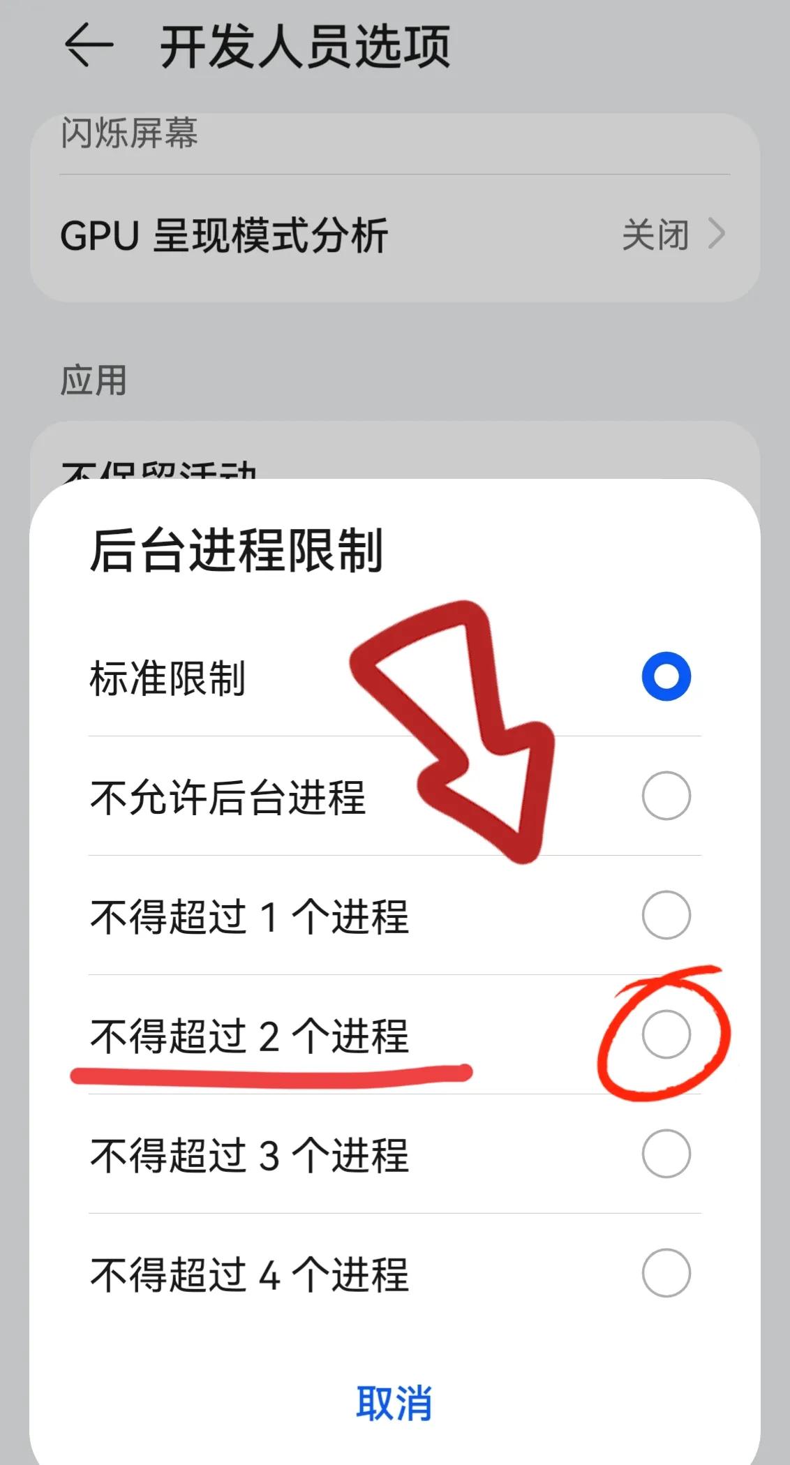开启性能模式手机不卡了,用手机高性能模式变卡了