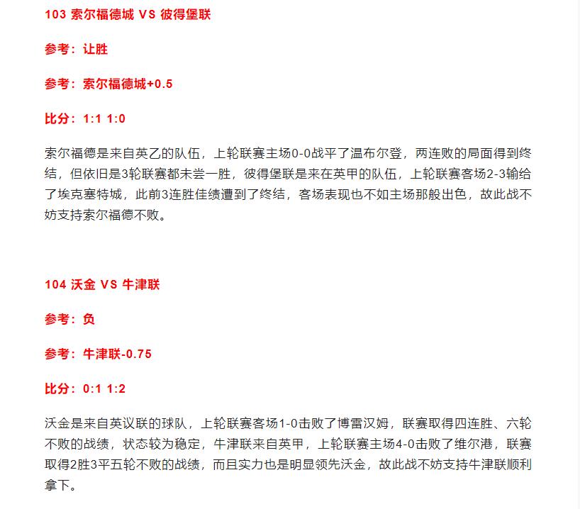 竞彩海牙vs罗达jc进球数预测,海牙vs罗达直播