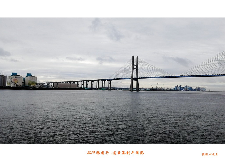 韩国行中国行,韩国行旅行团