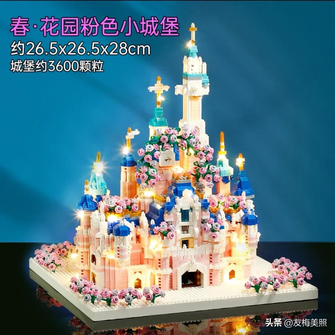 拼图积木：迪士尼城堡（7830）的拼图过程之八（拼花完成）