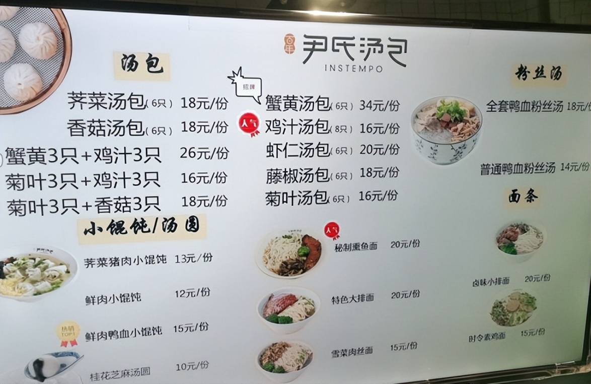 南京刘长兴汤包店哪家最好,南京汤包排名第一名是谁