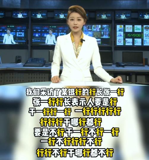 禁止搞笑女当主持人，直播现场偷吃火龙果，闪光牙套坑惨队友