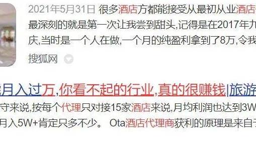 灰色产业月入过万,揭秘什么是灰色收入