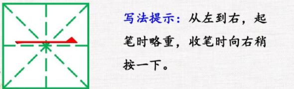 部编版一年级上册语文金木水火土,语文一年级金木水火土课文讲解