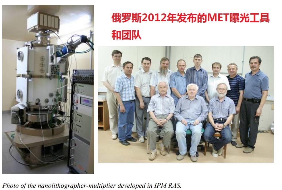 俄罗斯微电子,俄罗斯微电子技术突破