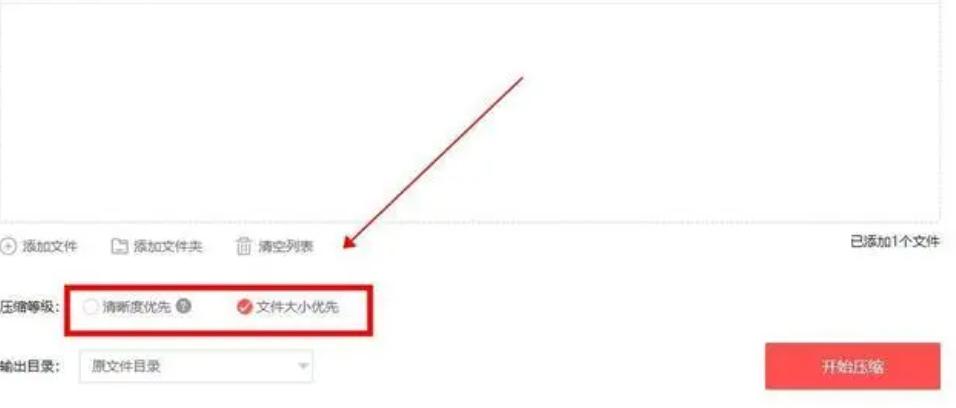 pdf文件太大无法上传怎么办,boss直聘pdf太大上传不了