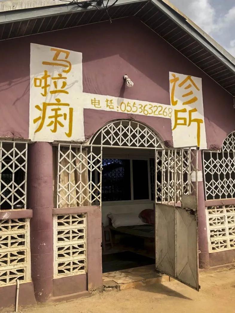 在非洲挖野黄金的中国人：矿工日记（一）