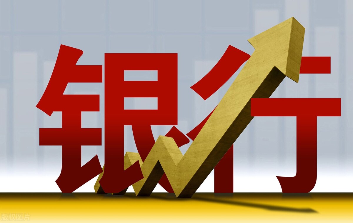 银行支行长的问题,为什么有些银行没有支行长