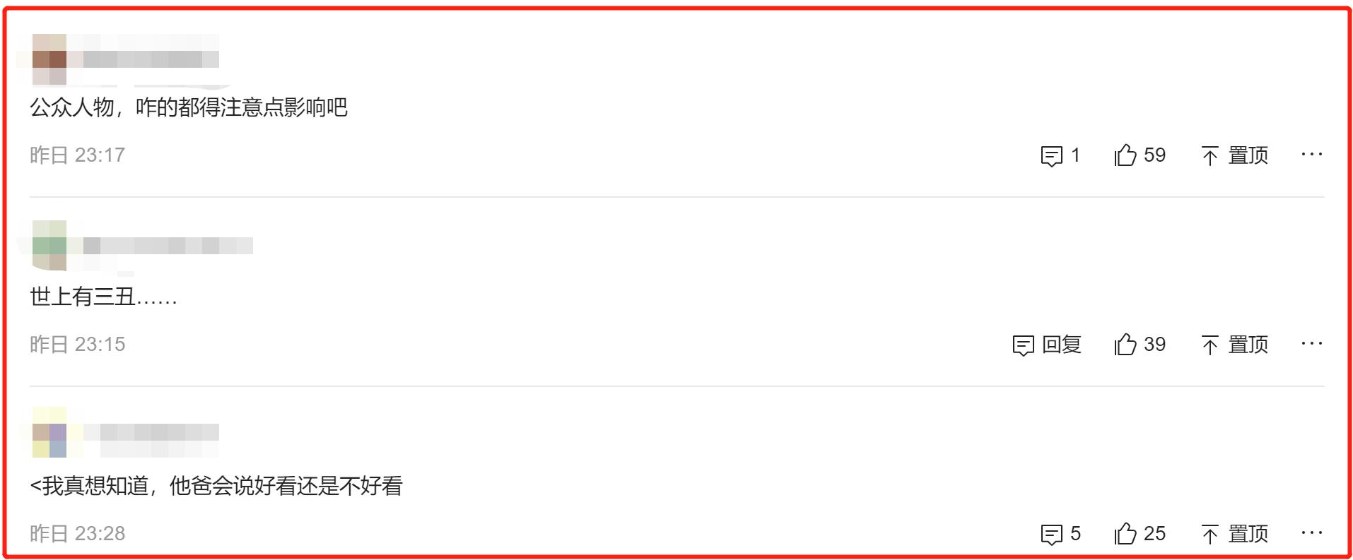 娜扎穿搭牛仔裤,娜扎穿牛仔裤显不出长腿