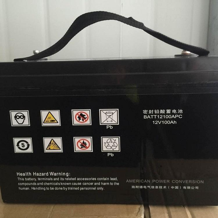 科辉泰免维护蓄电池12V200AH通信基站配套型号