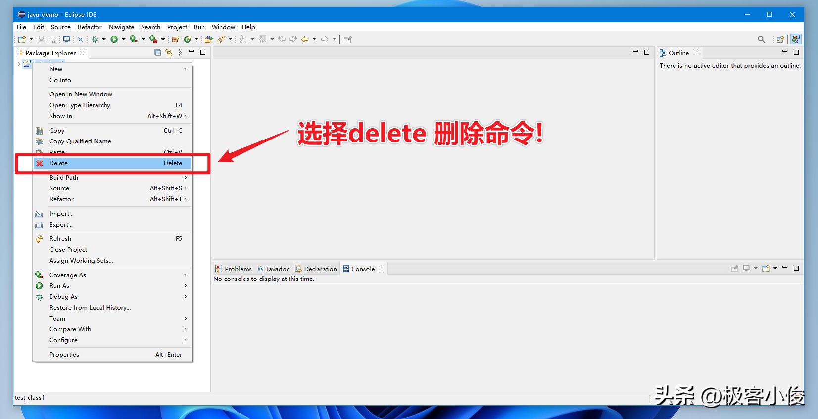 java零基础教学全集,java零基础快速做项目