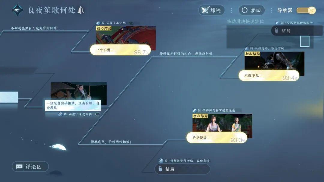 逆水寒手游能当单机玩么,pc逆水寒手游为什么是测试版