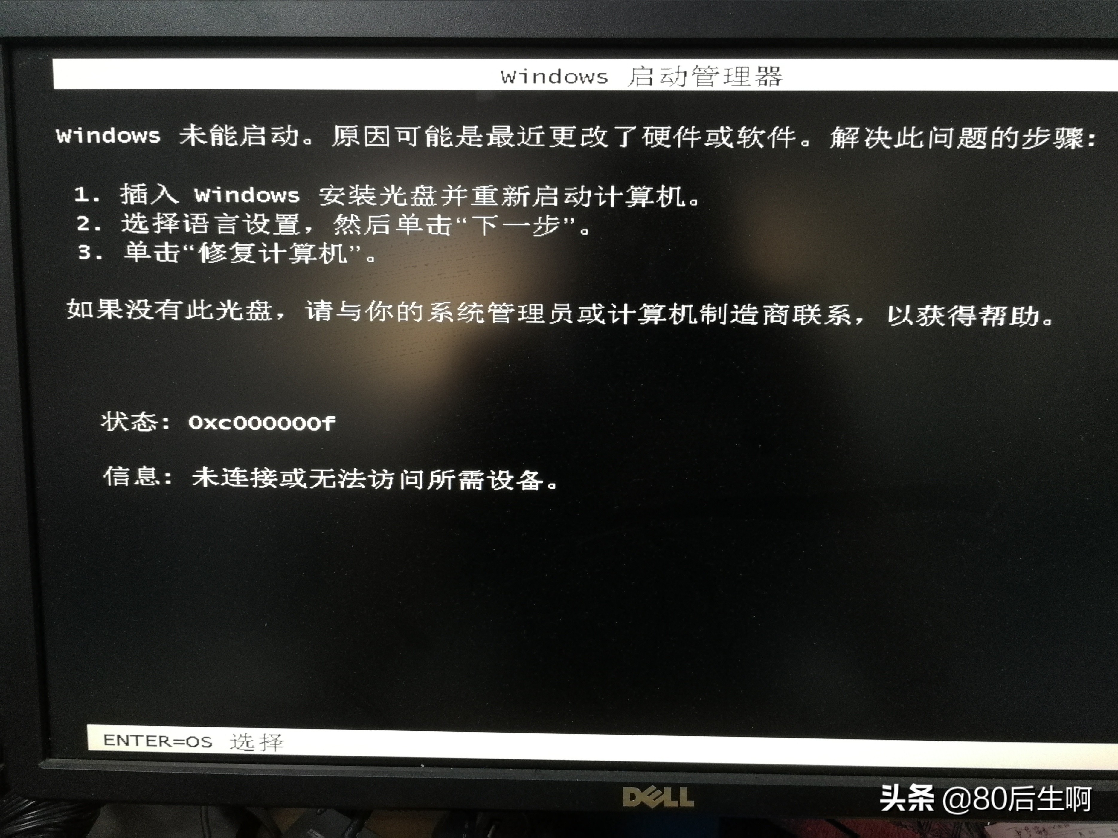 手机不开机如何排查故障,电脑不能开机故障排查