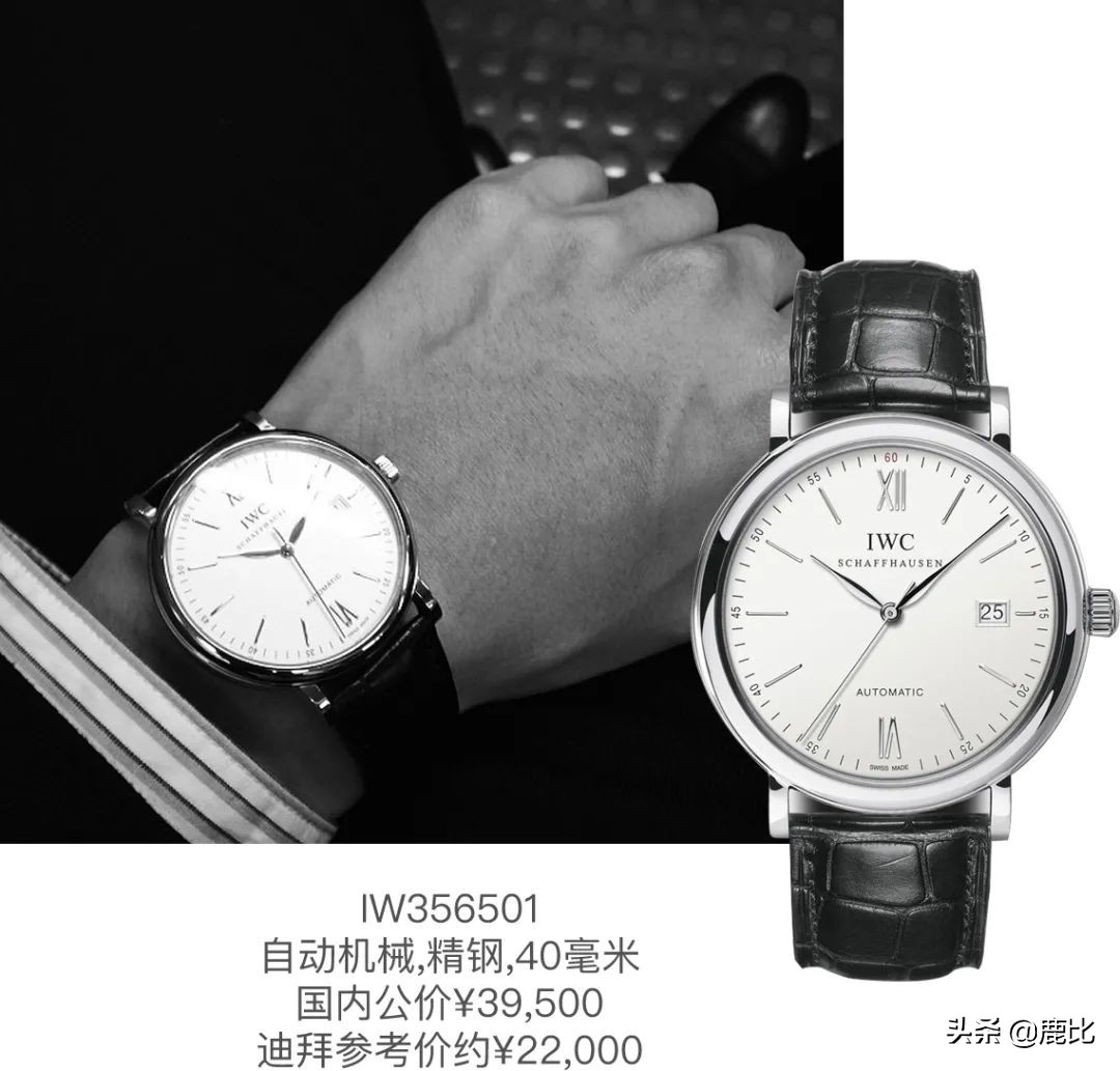 新手买表的常见问题,投稿赚钱骗局