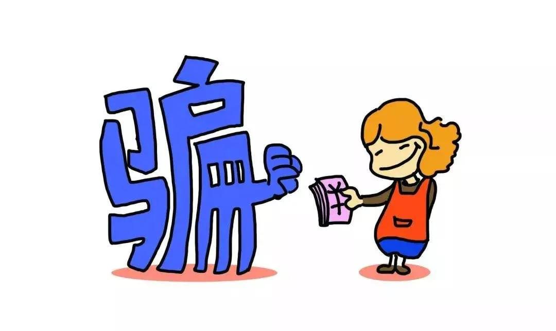 代人转账佣金怎么处理,女人被骗百万的转账记录