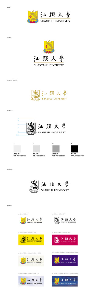 有志有识有恒有为是什么意思,有志有识有恒有为