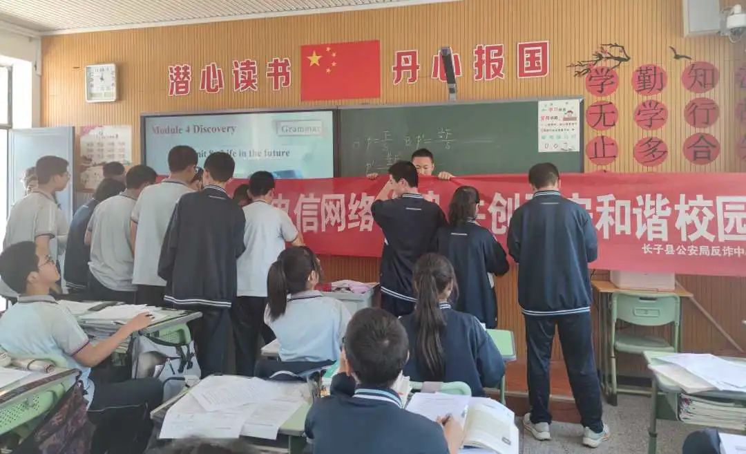 反诈公安进校园网络安全记心间,公安进校园宣传预防打击电诈