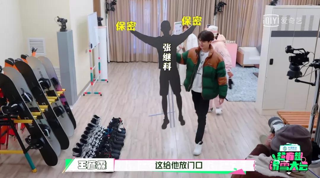 看虞书欣的视频,虞书欣黄明昊滑雪