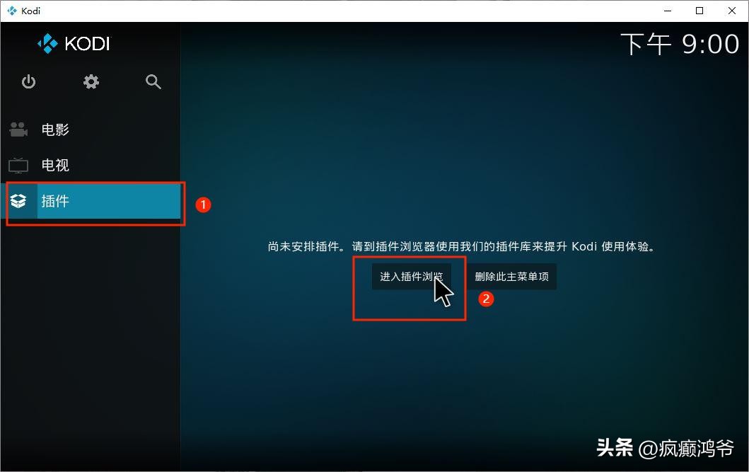 kodi最新plex插件,plex插件kodi哪个版本可以用