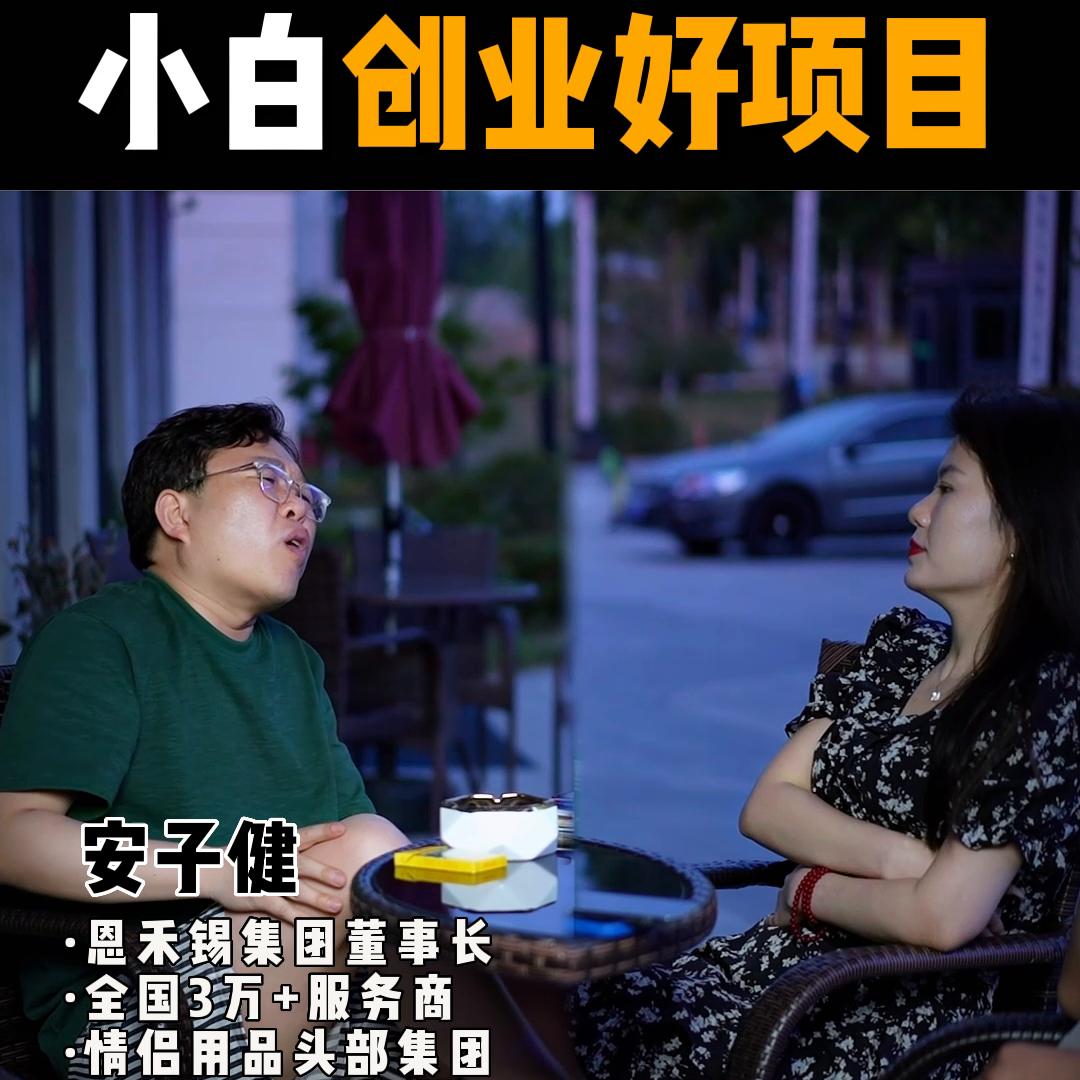 创业者如何规避创业的风险,创业初期需要规避的风险有哪几种