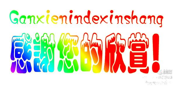 张甫升七律诗欣赏,张甫升七律组诗