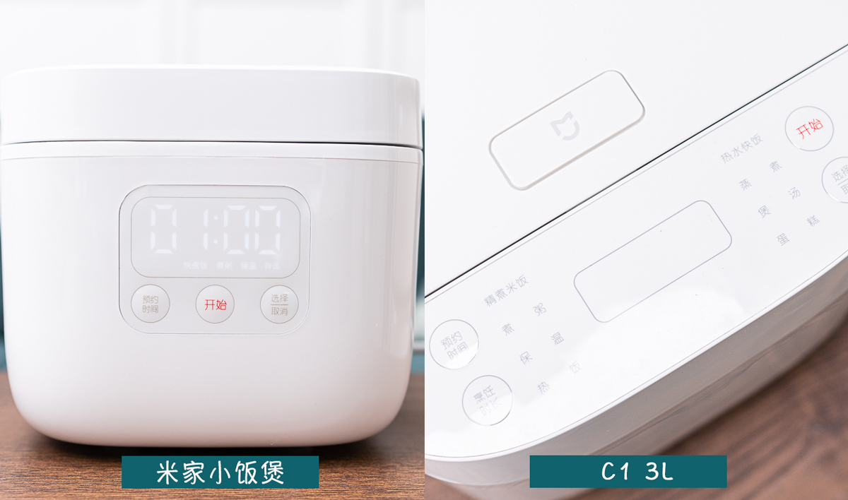 米家电饭煲哪一款好,米家电饭煲哪款值得买到