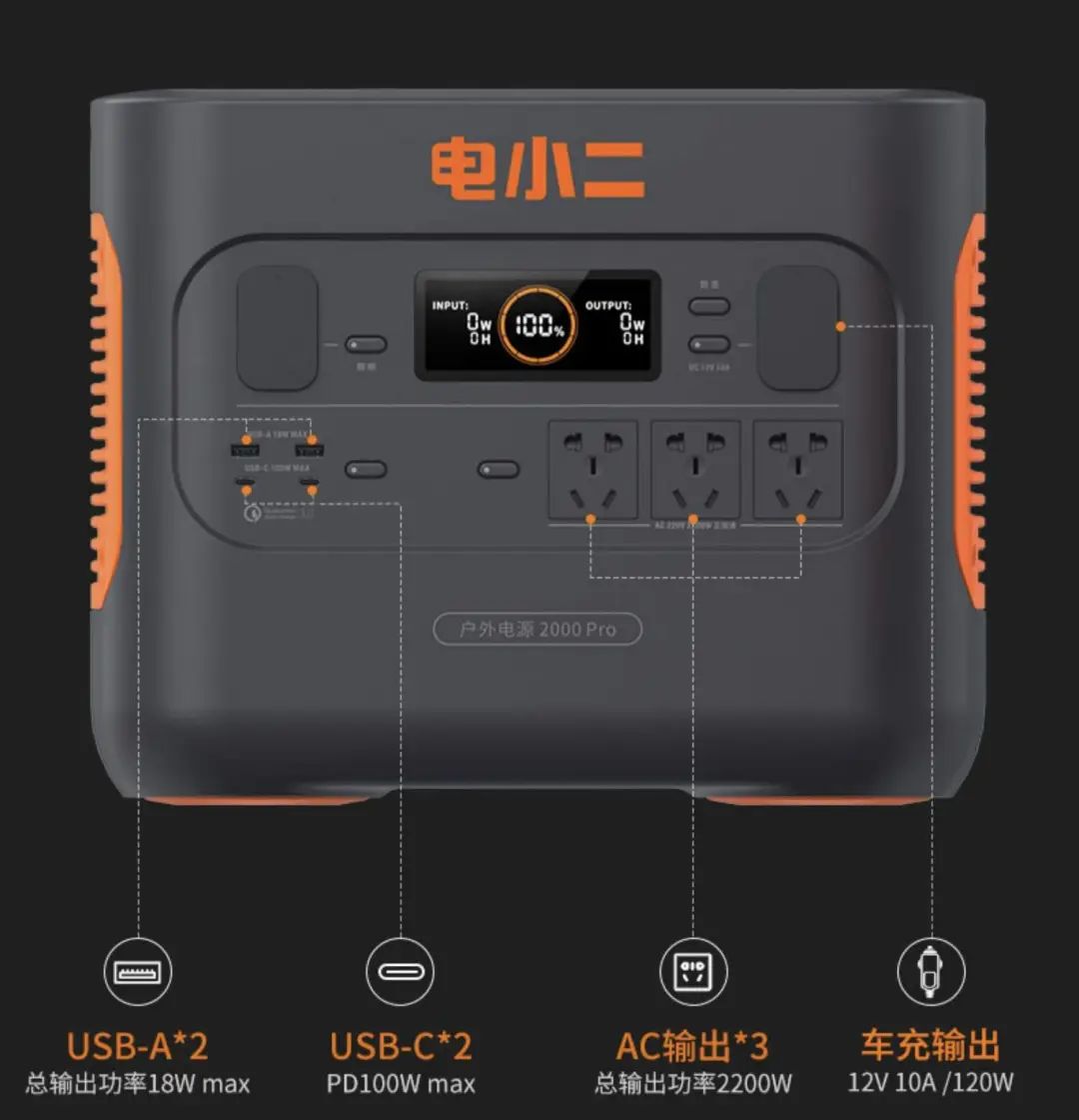 宝来车电瓶充电,宝来电车充电教程
