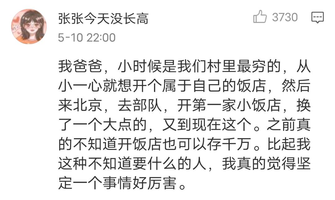 在乡镇有哪些赚钱的商业模式,村里边适合做什么挣钱