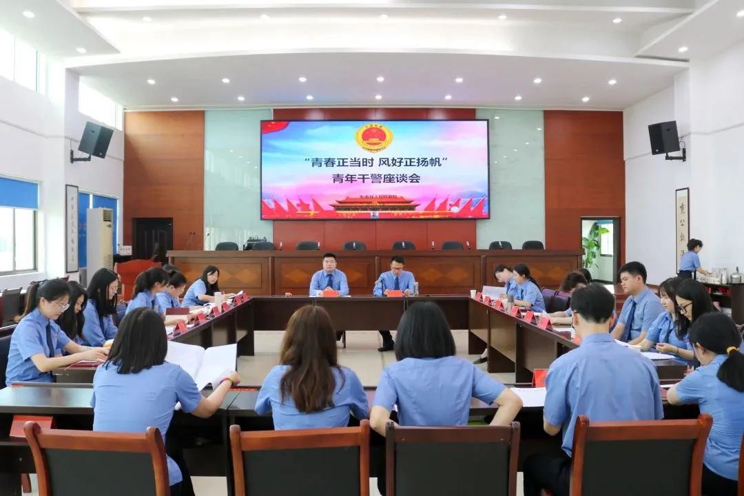 株洲检察院五四青年节,检察院五四青年节展示