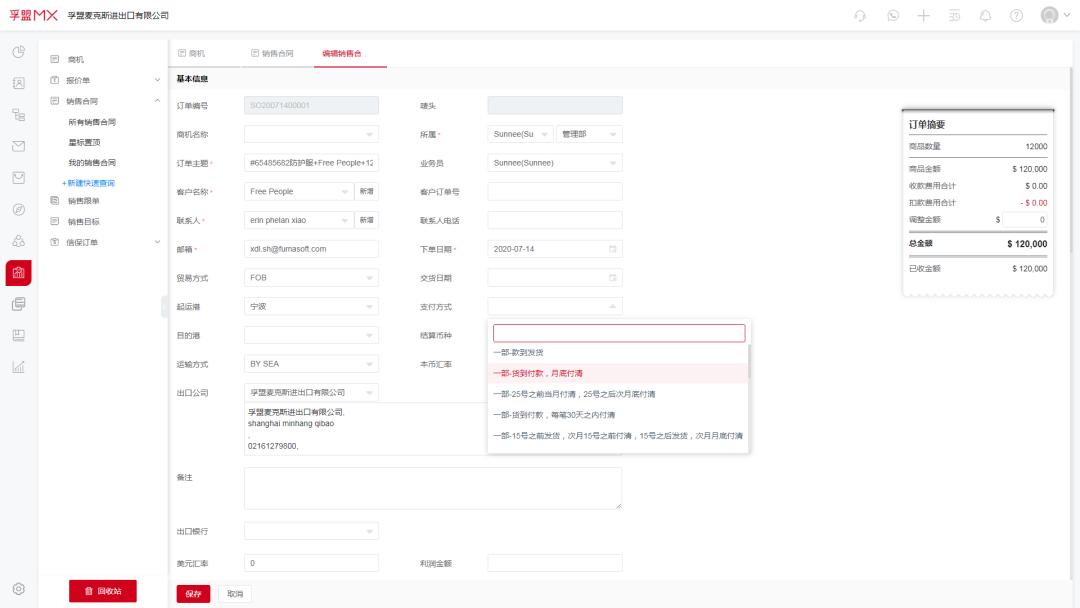 今年外贸该怎么发展,外贸应如何发展