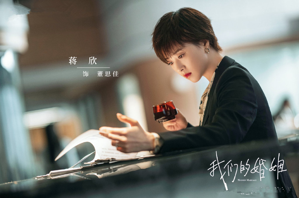 白百何新剧讲述婚姻,白百何我们的婚姻剧情介绍