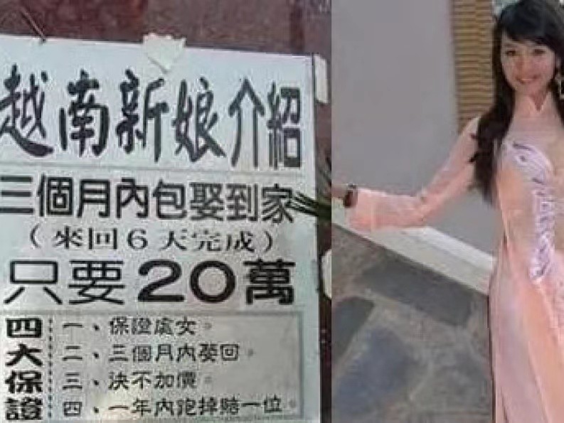 找个外国媳妇嫁中国男孩,找一个外国媳妇的成本高不高