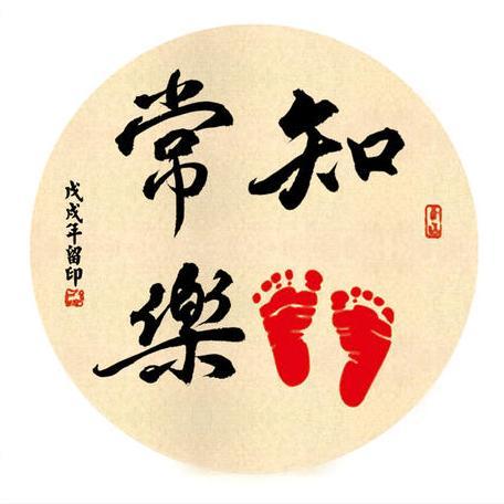 什么样的人适合炒股,炒股的十大思维