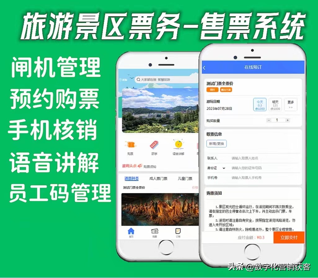 小程序源码分销系统,小程序源码出售平台有哪些