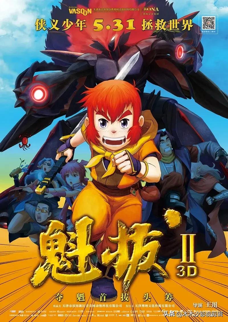 电影推荐豆瓣高分华语,豆瓣评分9以上的动画电影