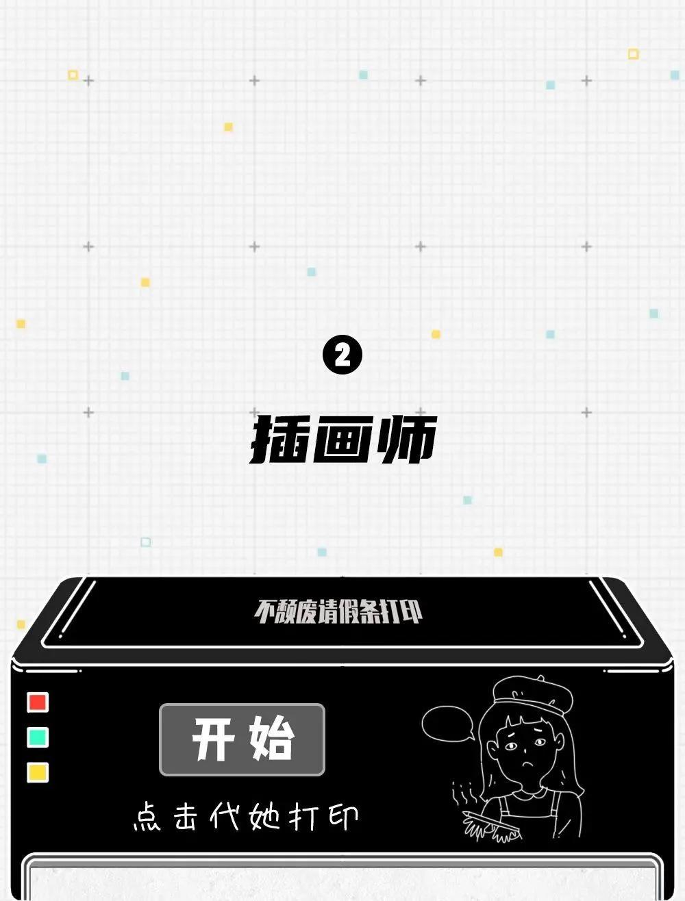 请假的最佳理由保证老板无法拒绝,请假用什么理由老板不容易拒绝