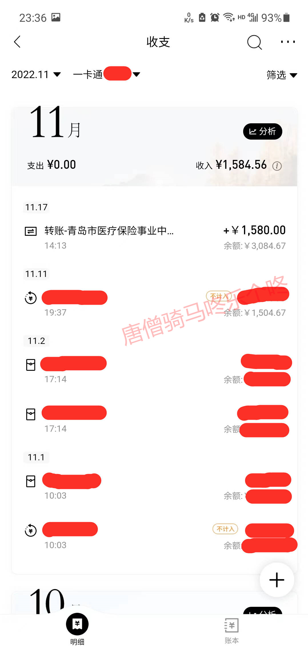 青岛每人10万元怎么领,青岛朋友借走18万