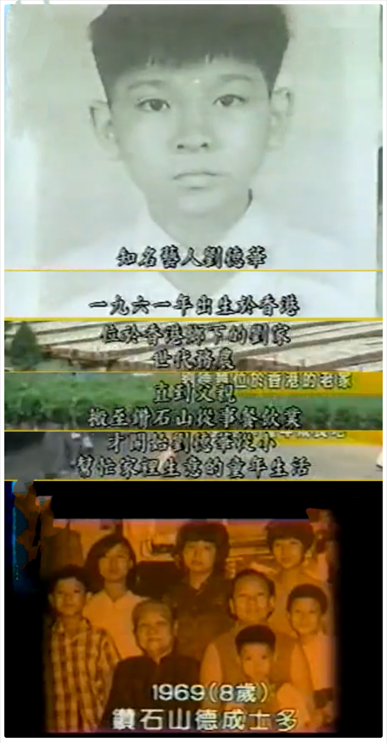 刘德华27岁的电影视频,刘德华几岁向吴倩莲求过婚