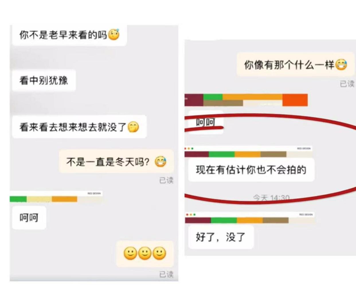 因衣服长时间放购物车被客服嘲讽?网友表示慌了,淘宝回应