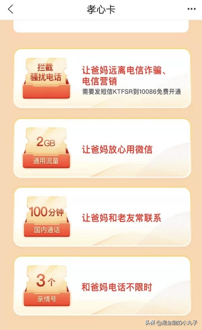 暖心服务助力亲情,爱心服务点温暖回家路