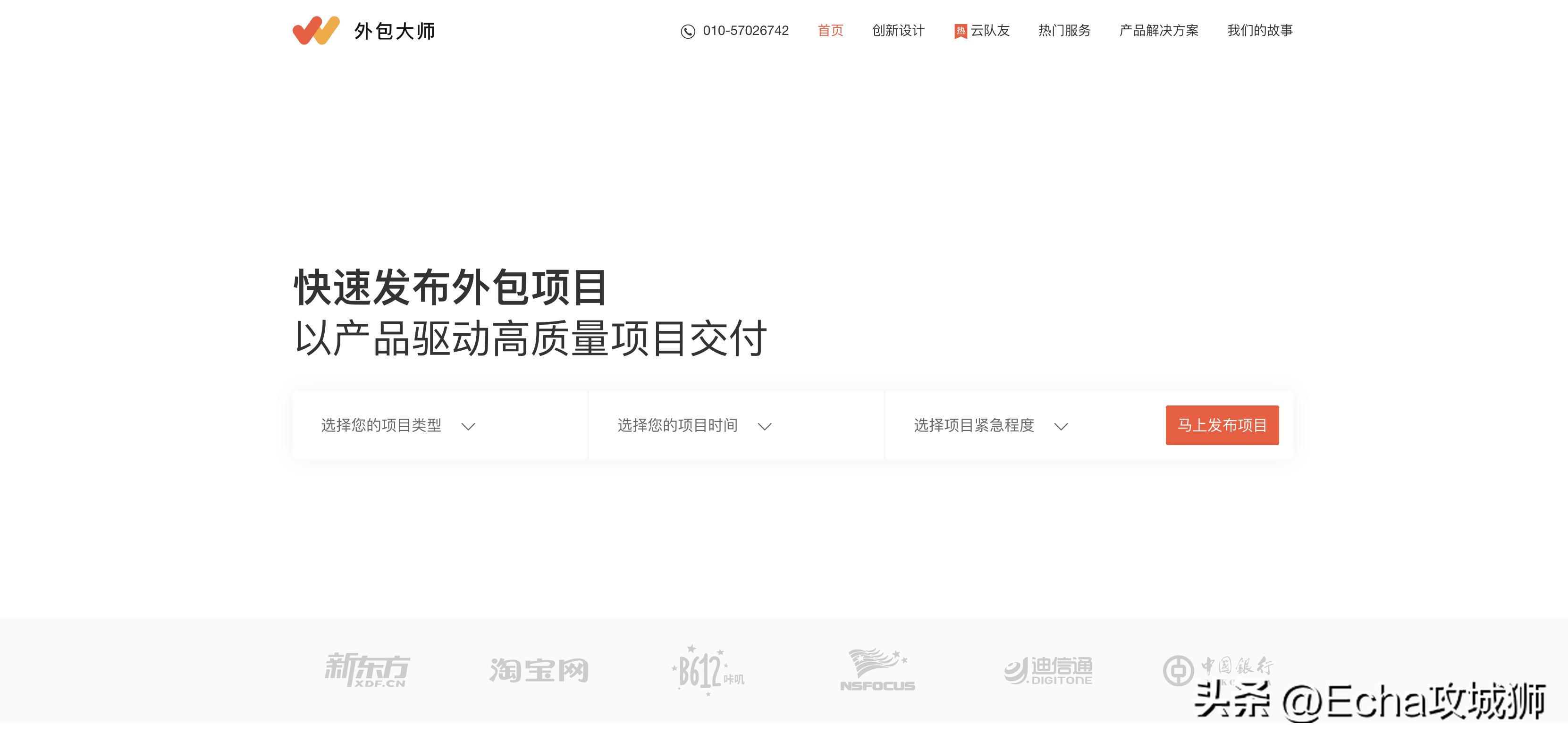 程序员私活平台大全,2023年程序员接私活完整攻略