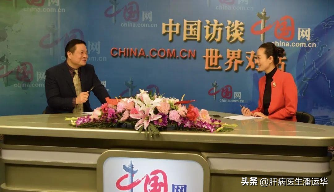 肝病医生潘运华,武汉肝病专家潘运华