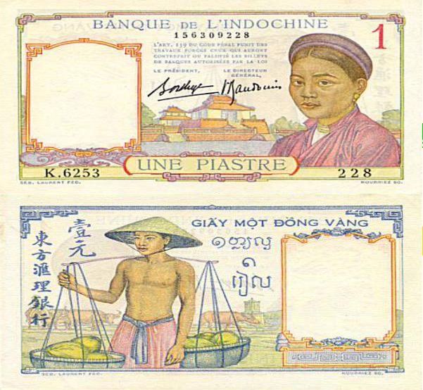 从人民币看中国,从钱币看中国经济