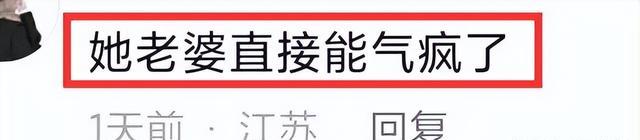 “八碗二哥不雅视频”风波酝酿，家庭地位回升，女儿三人个个都美