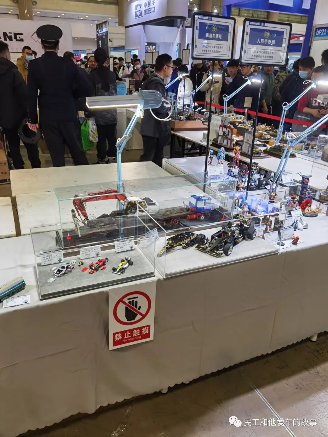 中国国际模型展览会从哪一年举办,2024年北京中国国际模型博览会