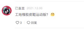 女博主买的奇葩名牌,女网红买的奇葩衣服