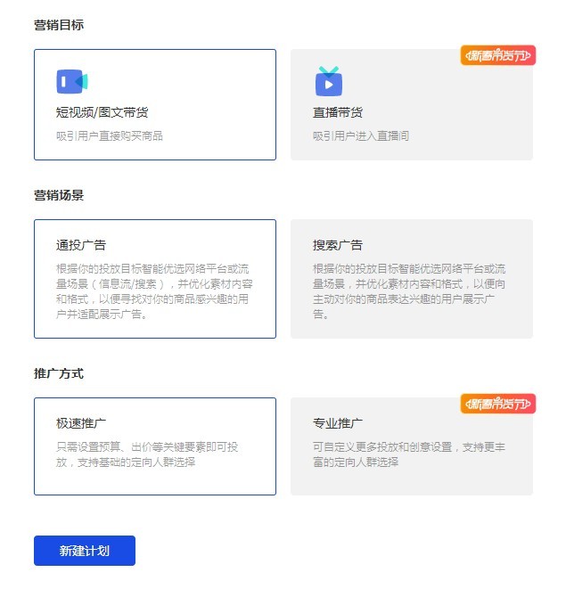 无团队怎么做抖音二类电商,在抖音如何做二类电商产品